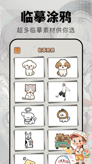 快玩游戏助手盒子