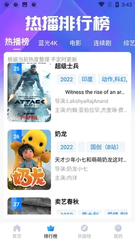 右手视频老款