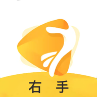 右手视频老款