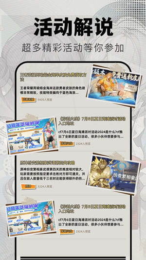 快玩游戏助手手机版