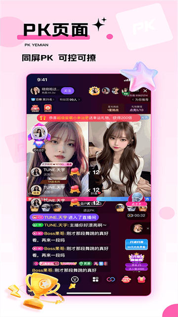 心动热播最新版