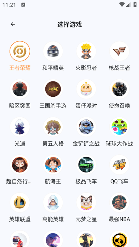 租号宝