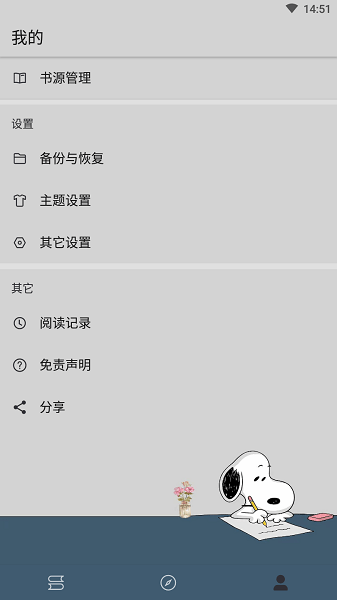 史鲁比小说无刘海版