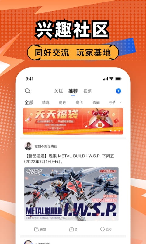 造物省钱版