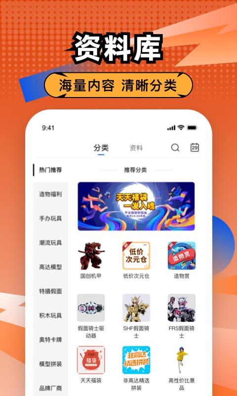造物省钱版