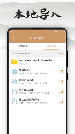 木瓜看书免费版