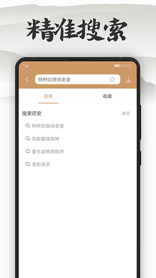 木瓜看书
