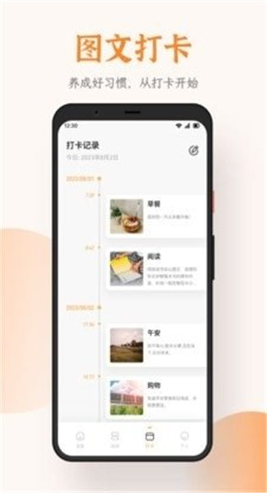 芝麻阅读旧版
