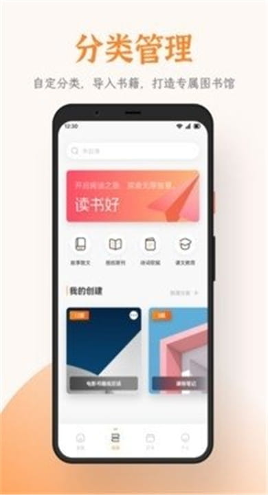 芝麻阅读旧版