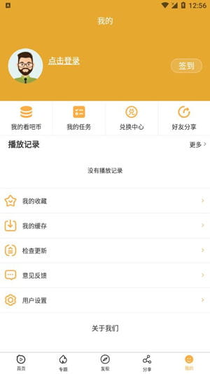 看吧影视