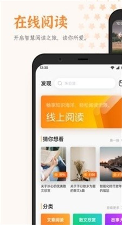 芝麻阅读书源免费版