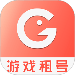 游戏租号客户端