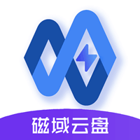 磁域云盘搜索引擎