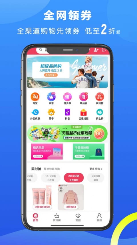 麻雀省钱赚钱版