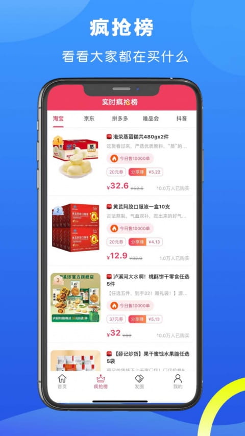 麻雀省钱赚钱版