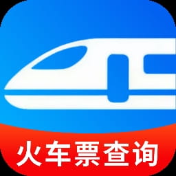 火车高铁旅途提醒