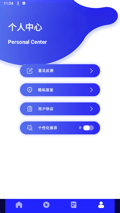 蘑菇影视播放器最新版