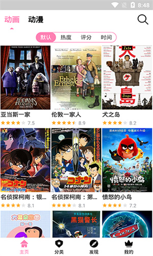 hanime哈尼么