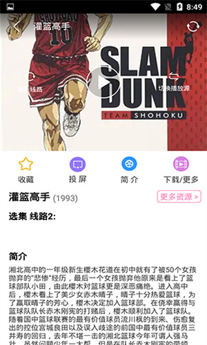 hanime哈尼么