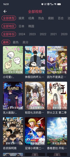 hanime哈尼么