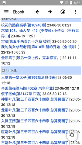 ebook电子书阅读器