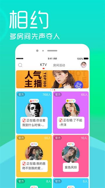 呱呱社区最新版本