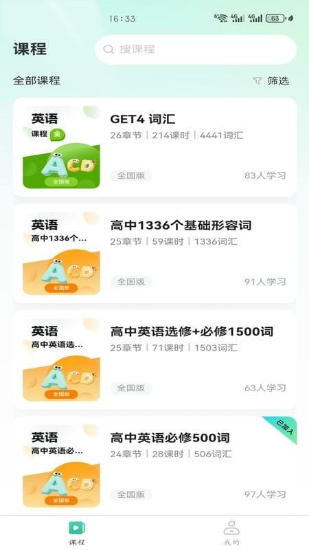 九知星球最新版