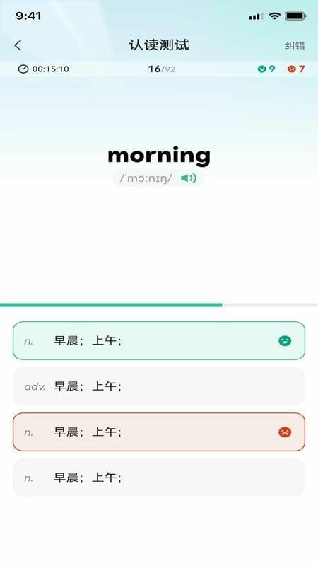 九知星球
