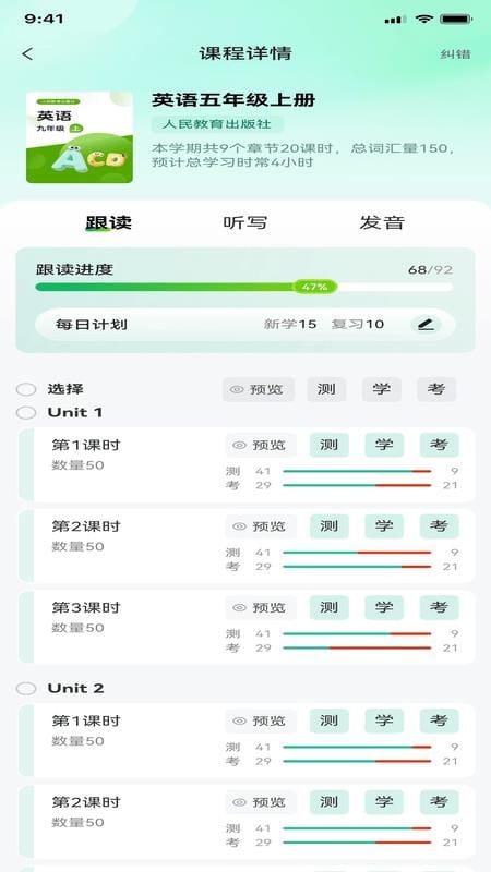 九知星球免费版