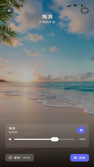 AI白噪音PLUS避难所