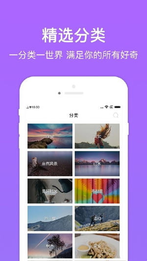 美图多多手机版
