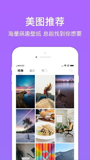 美图多多手机版