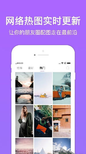 美图多多手机版