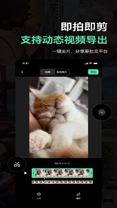 飓风相机