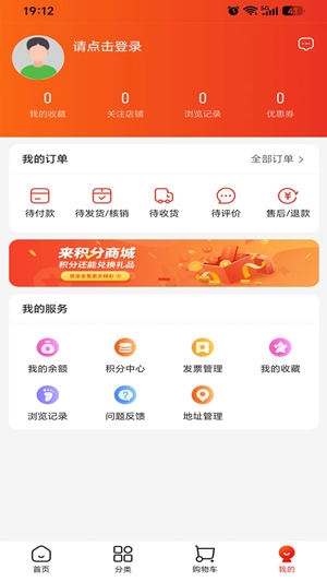 鲁岚乐购