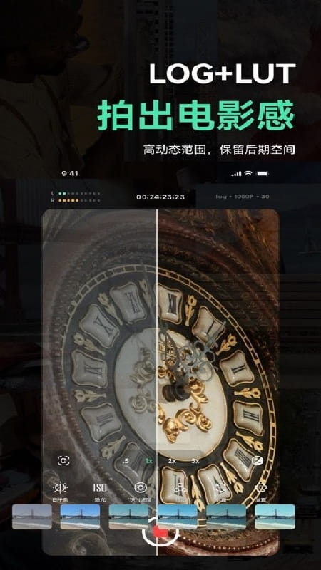 飓风相机