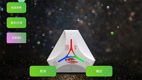 魅影app游戏助手