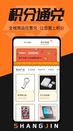 赏金漫画最新版本