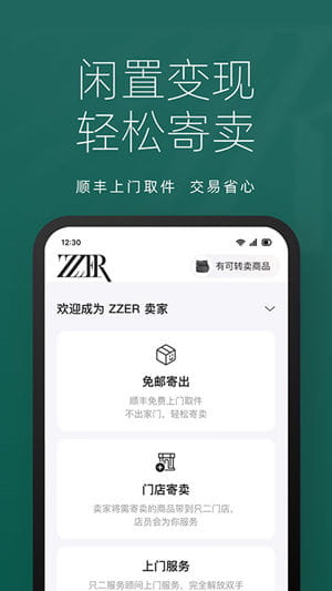 只二交易平台