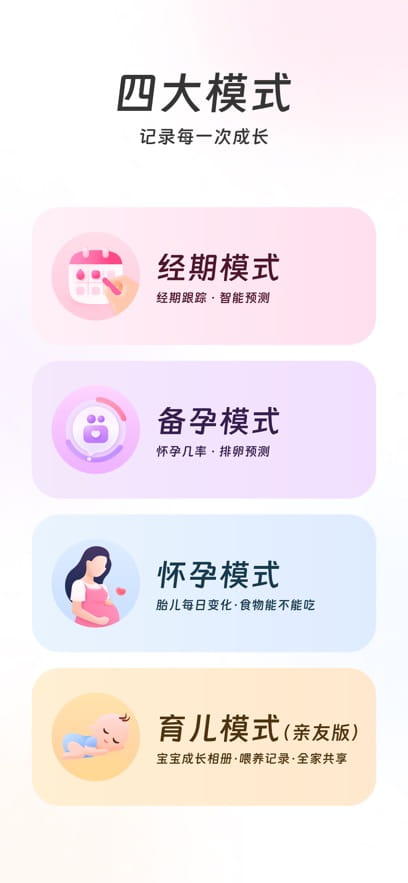 美柚