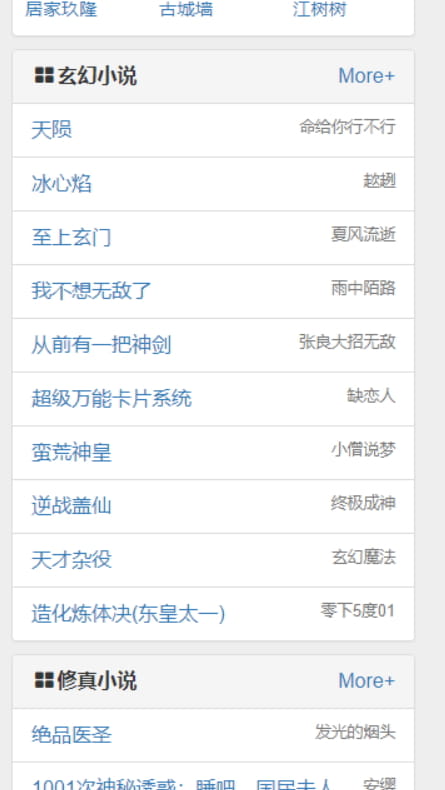 第一版主