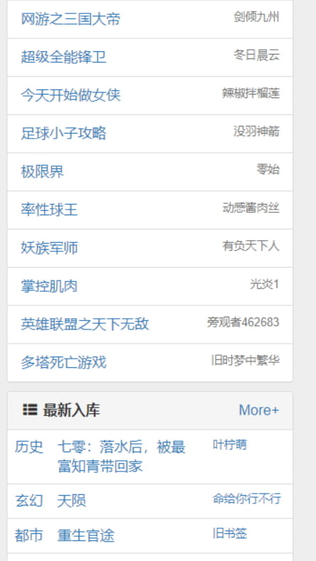 第一版主最新版