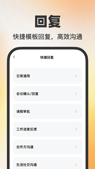 个人电子邮箱帮手免费版