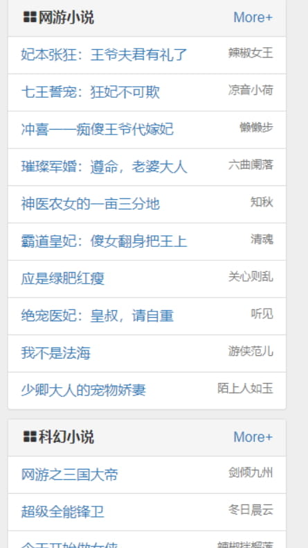 第一版主最新版