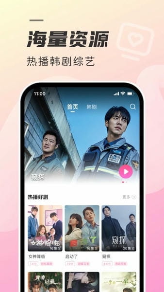 TSKS韩剧社