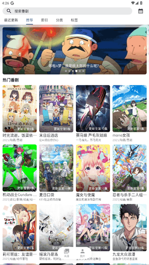 anich纯净版