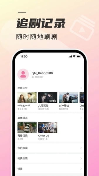 TSKS韩剧社安卓手机版