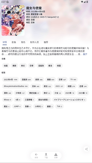 anich安装包