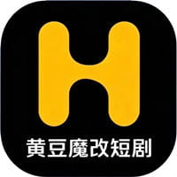 黄豆魔改短剧手机版