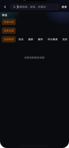 黄豆魔改短剧手机版